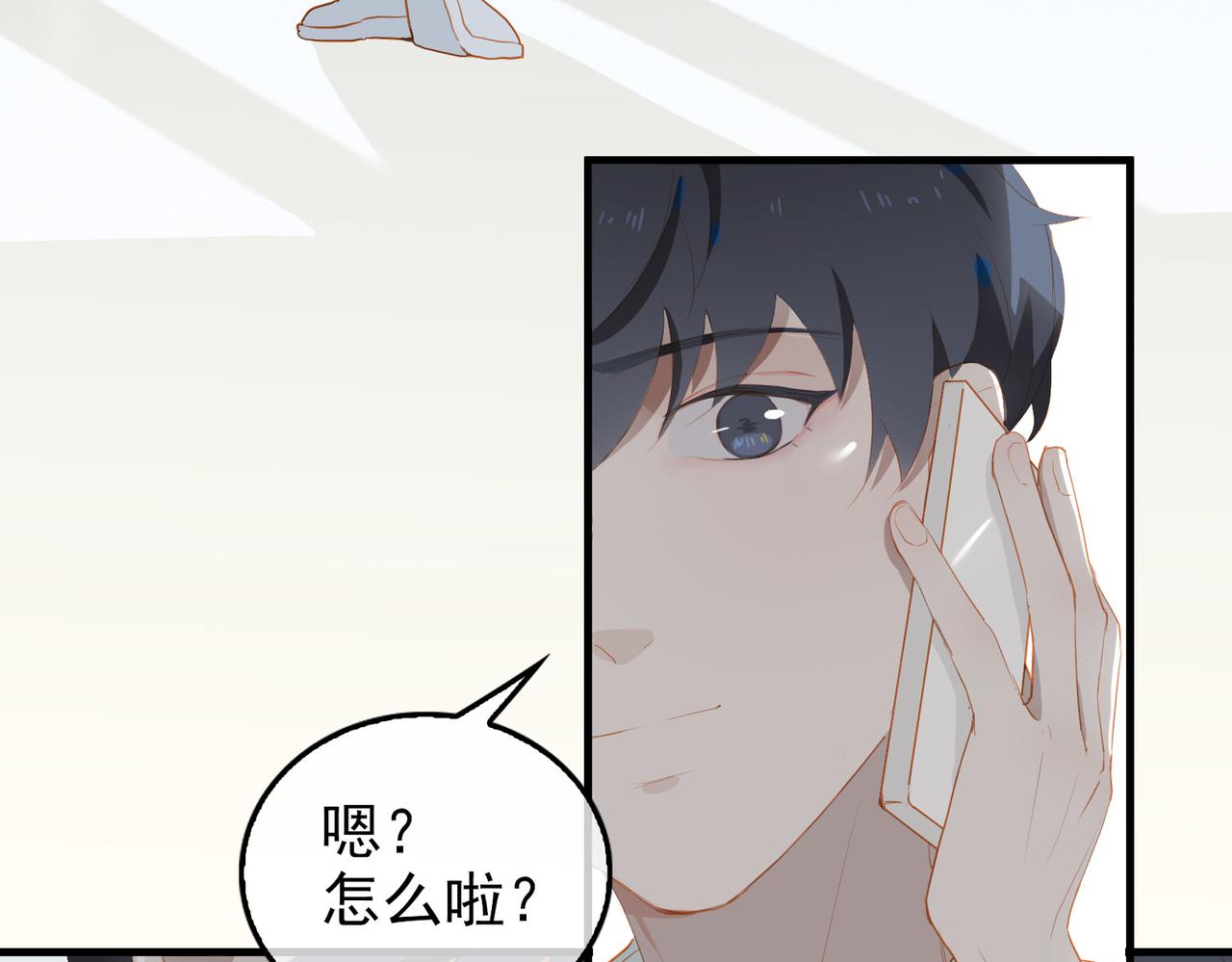第12话  主席vs次席100
