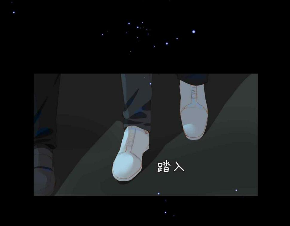 外传7 我想踏入你的世界68