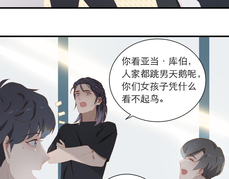 第61话  欺负43
