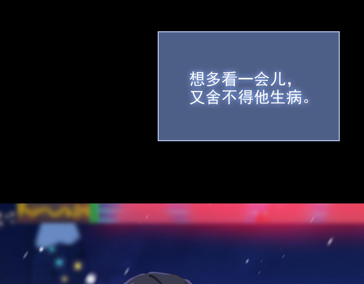 第58话 带我回家吧！83
