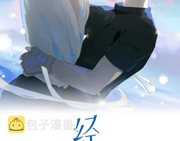 第3话 特别有钱的舞迷~1
