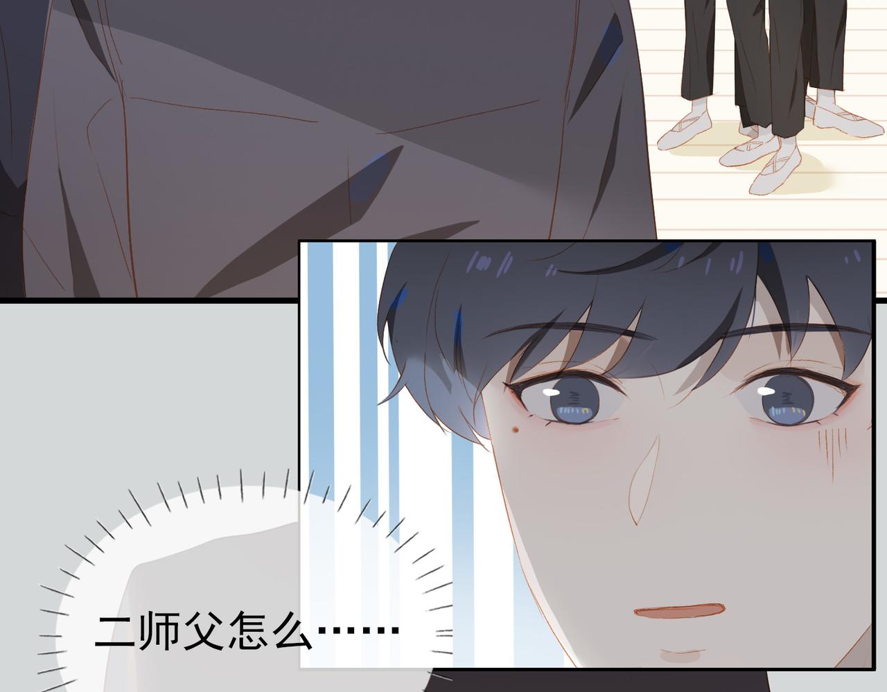 第12话  主席vs次席54