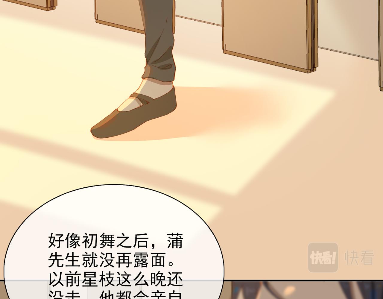 第57话 选择7