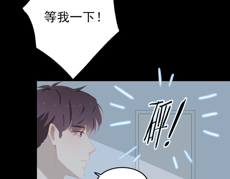 第68话 睡在你身旁58