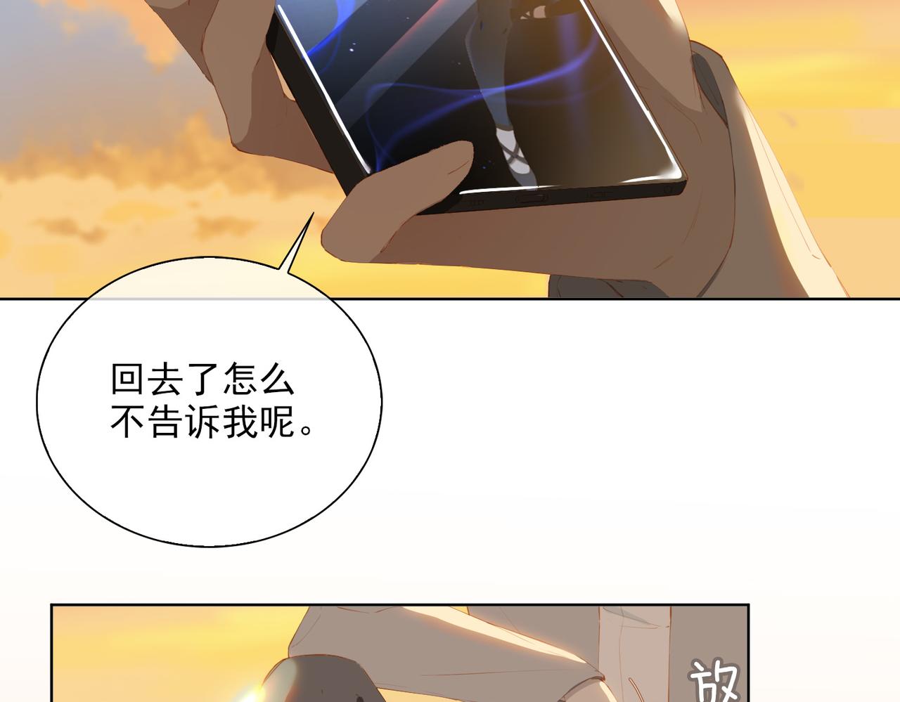 第42话 星枝的选择71