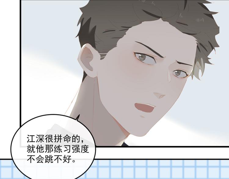 第71话 天才60