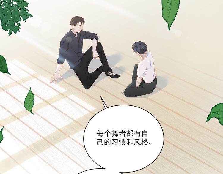 第55话 新环境30