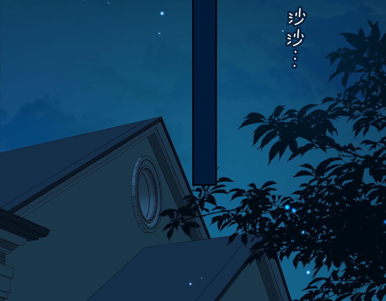 番外  灵魂互换86