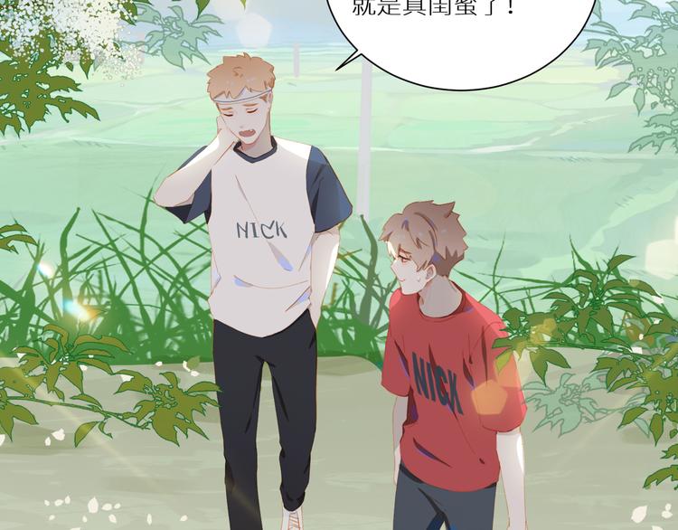 第51话 信任79