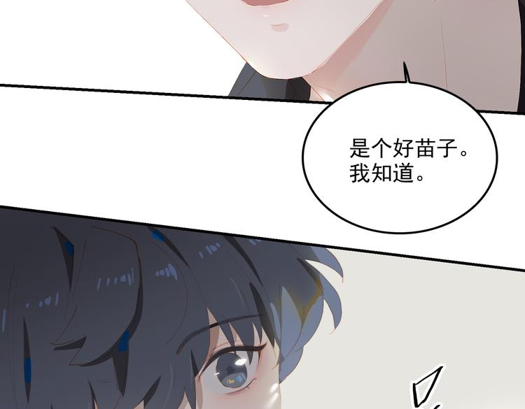 第一季完结  艾来95