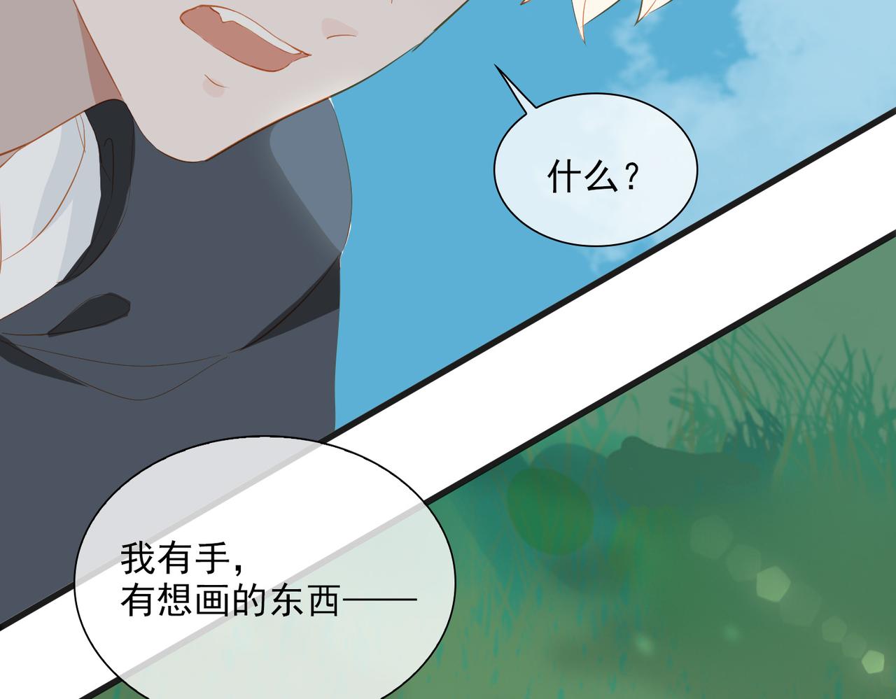 第20话 永远向前44