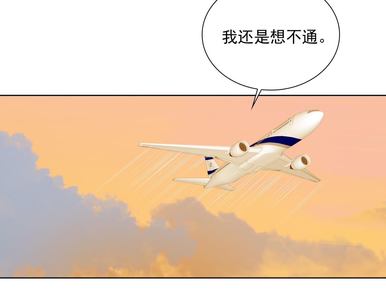 第42话 星枝的选择81