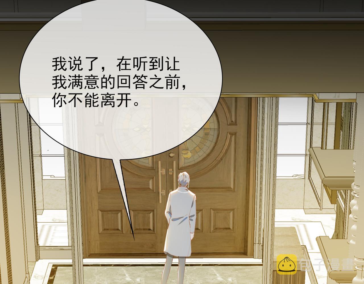 第57话 选择96