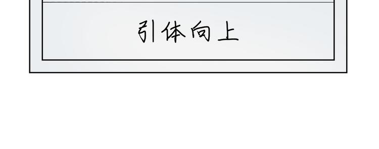 第43话 来仪舞馆18