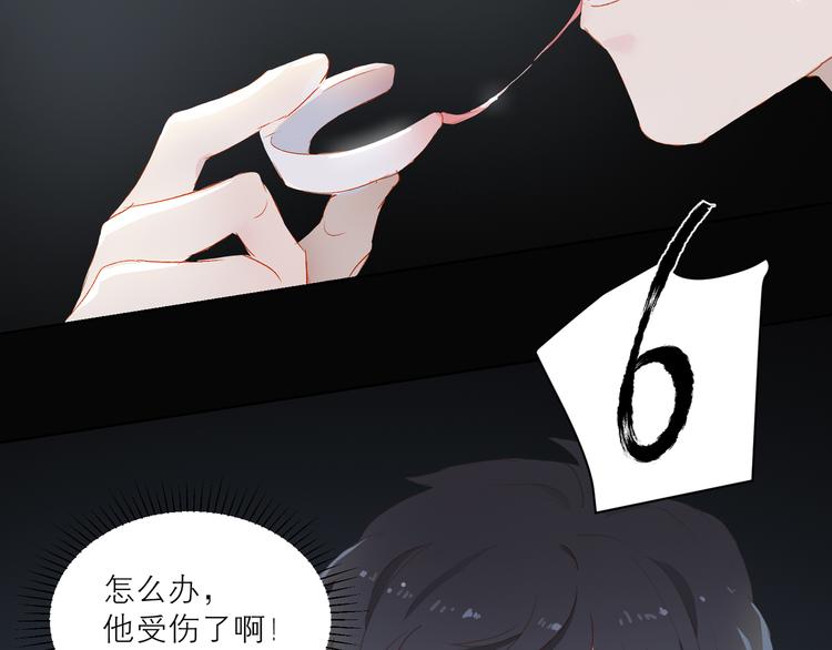 第39话 决胜一击84