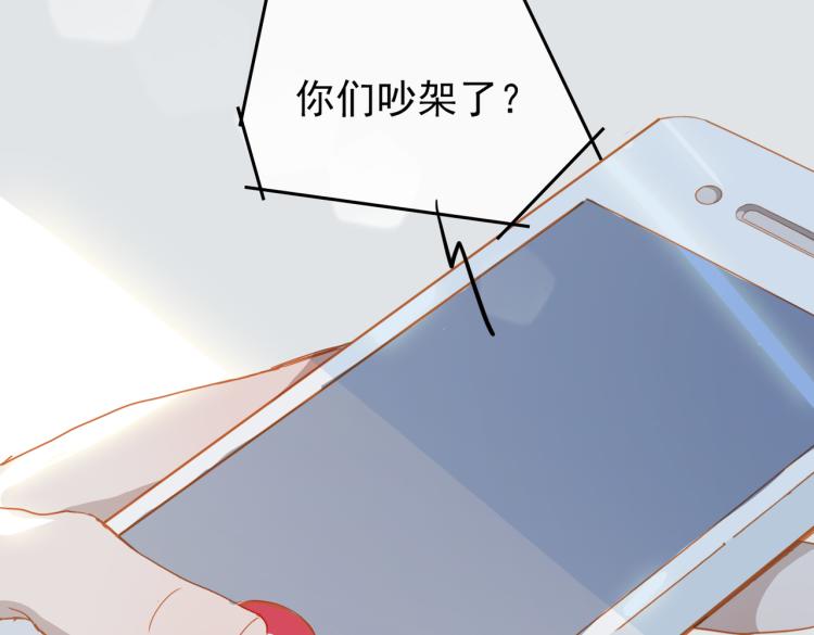 第10话 心意69