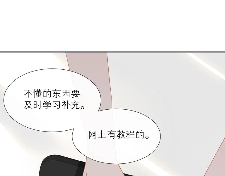第20话 草莓58