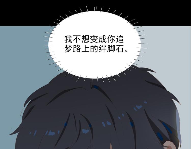 第72话 不想你走71