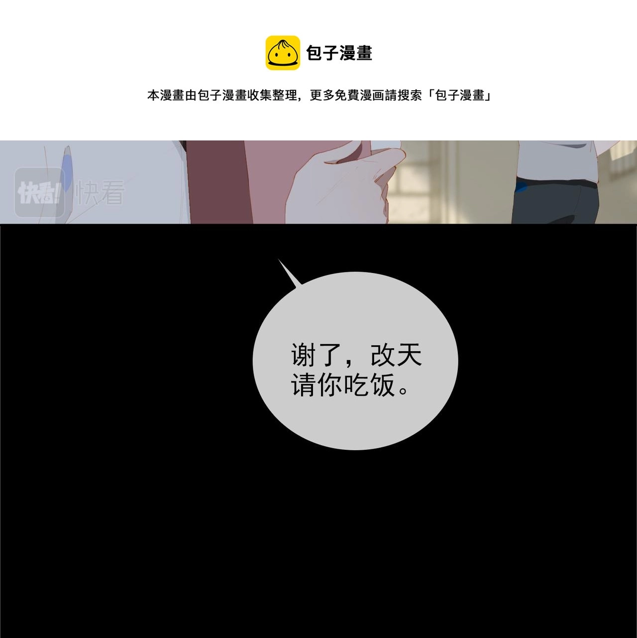 第33话 怀念与希望64