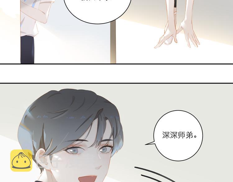 第54话 刘星枝44