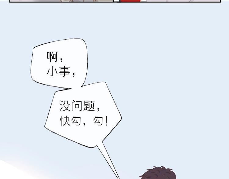 第24话 真相14