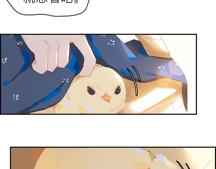 第9话 小宠物48
