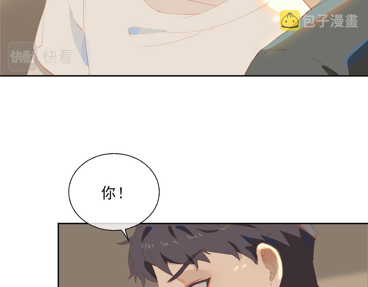 第50话坦白73