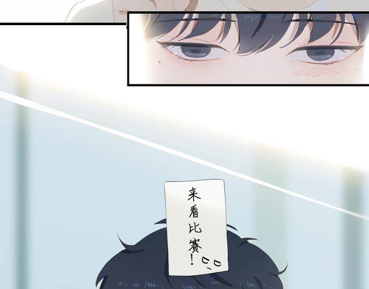 第60话 霸气邀约10
