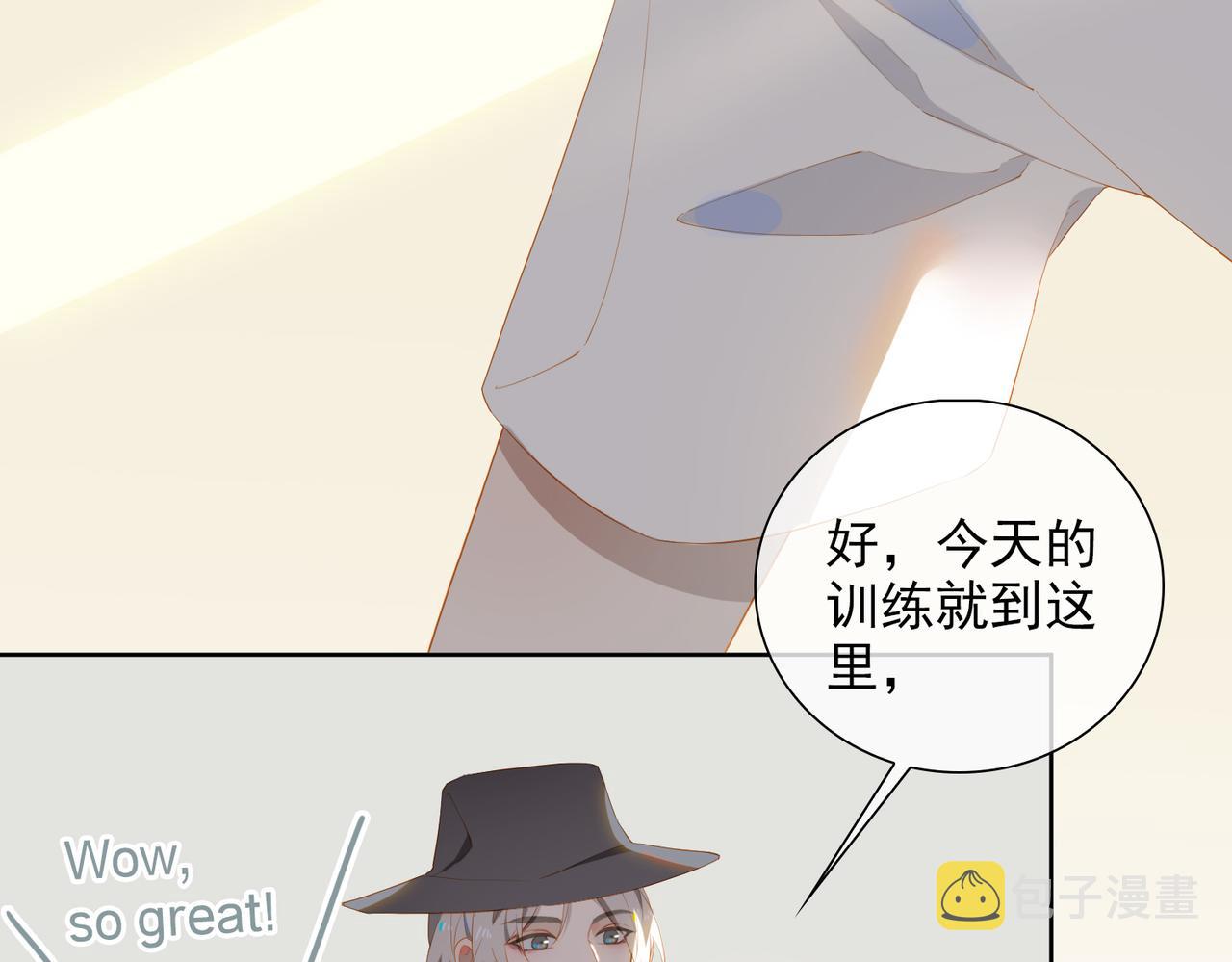 第27话 新旅程9