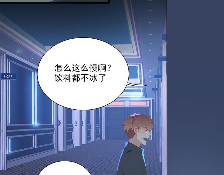 第65话 哥哥39