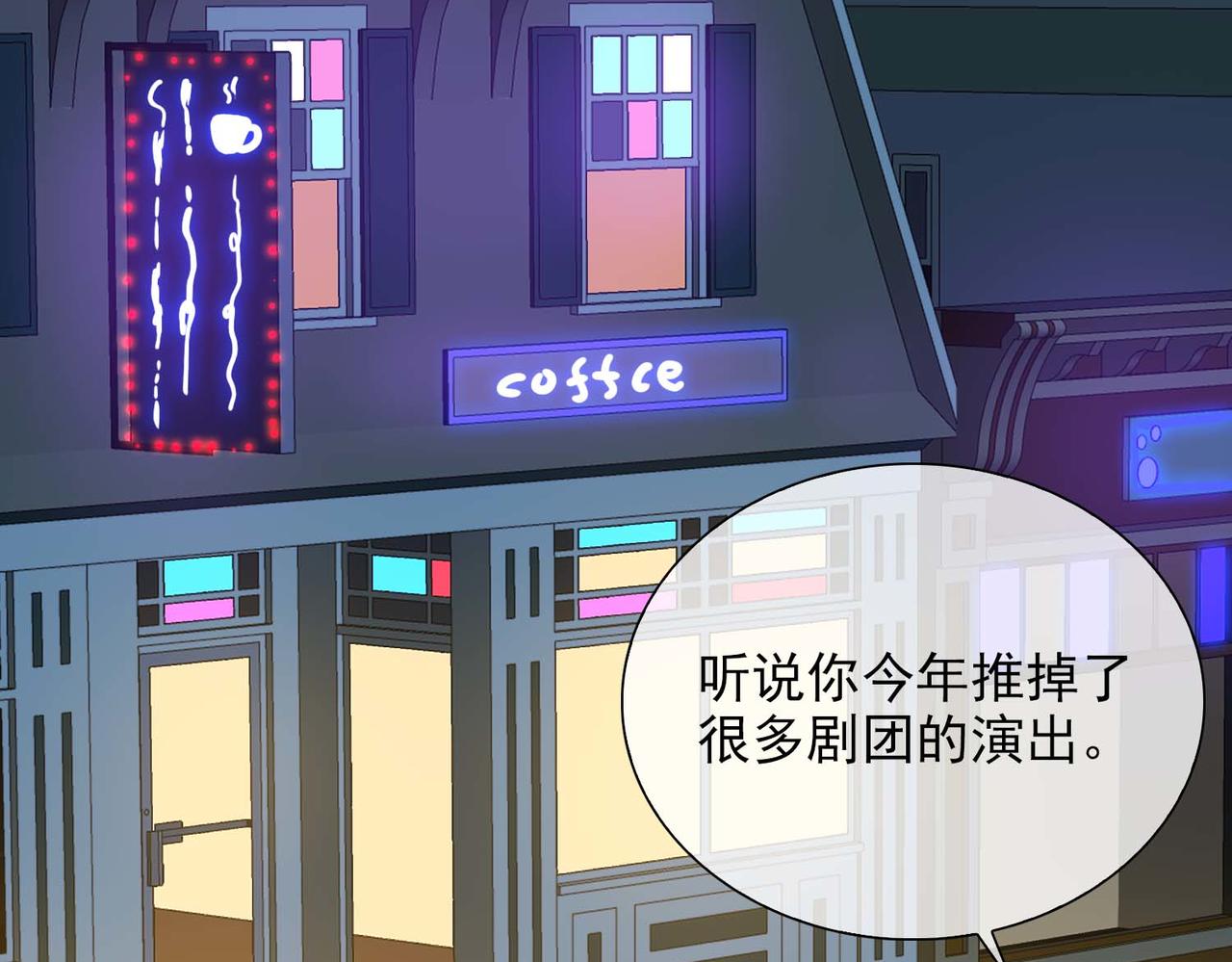 第61话 舞台上的传承69