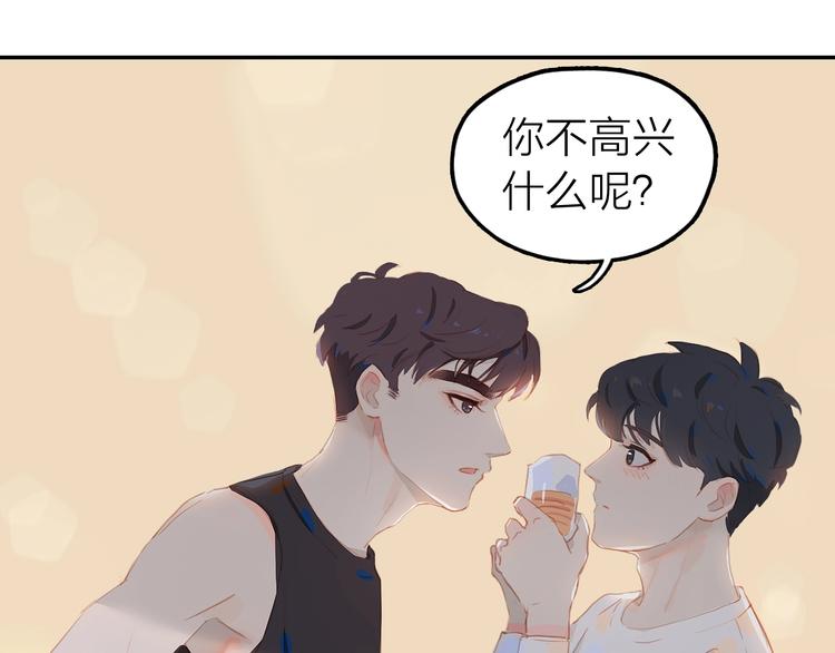 第6话 吃饭50