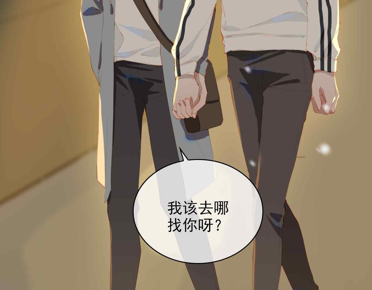 外传10 终话33