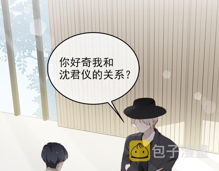 第10话 心意4