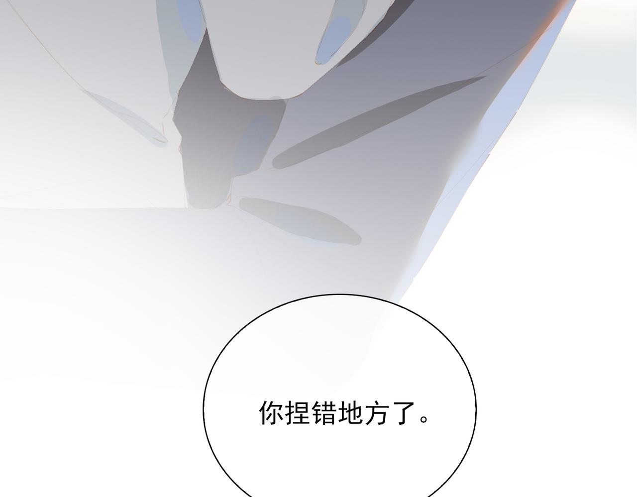 第43话 我的小男朋友87