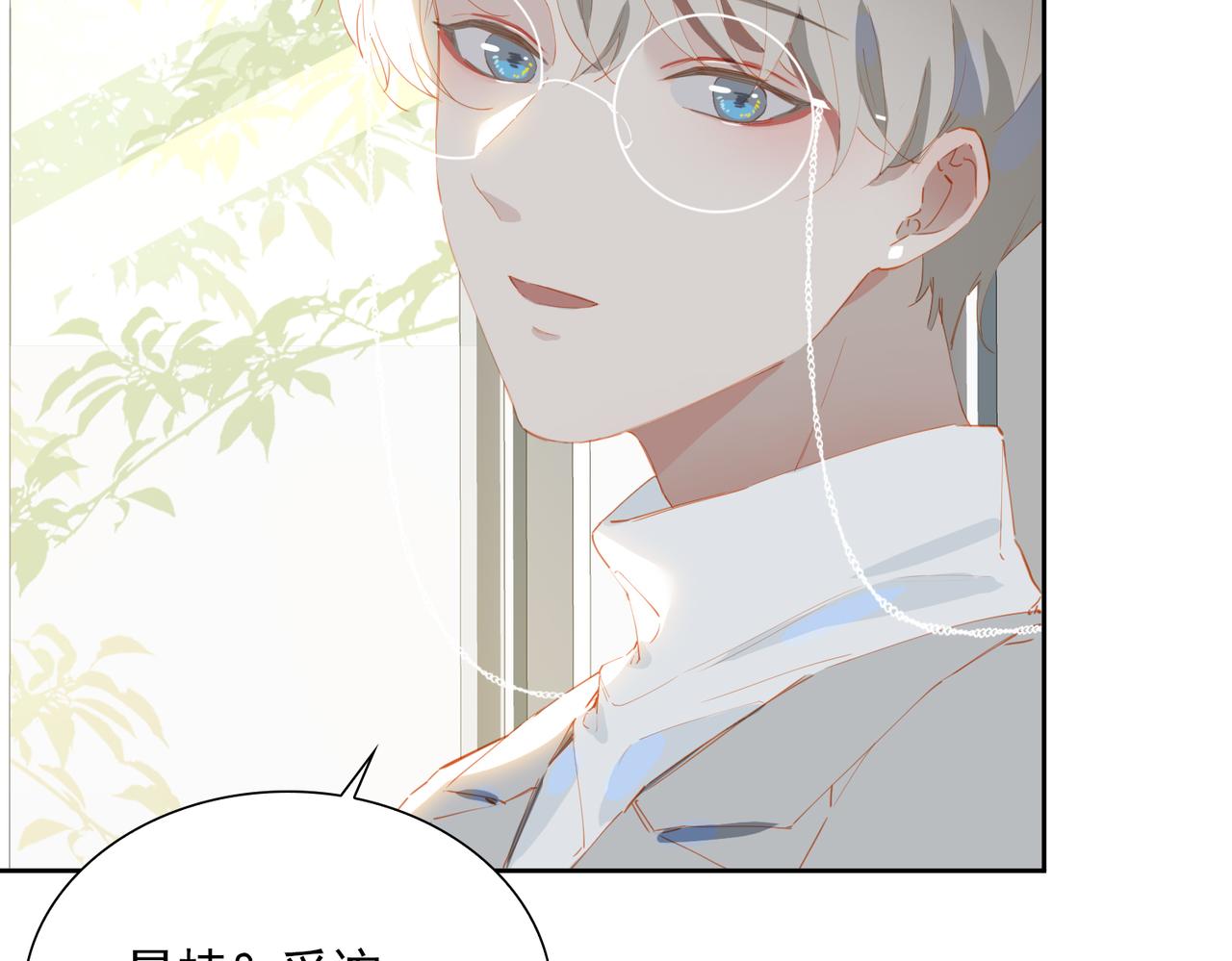 第56话不被允许的爱12
