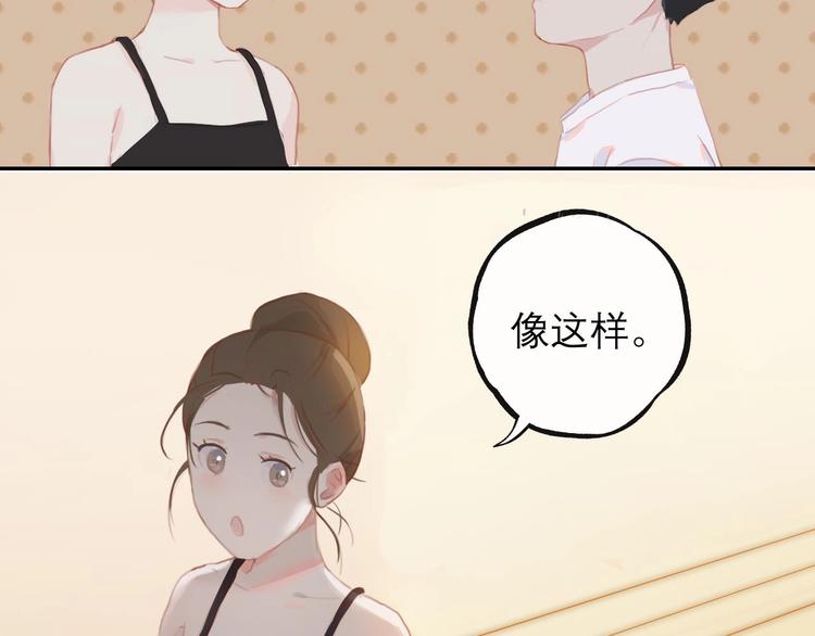 第1话 芭蕾梦启142