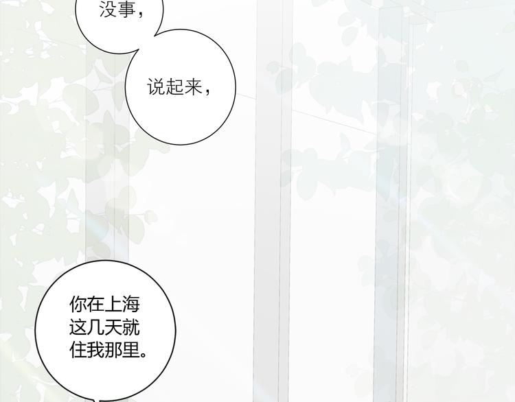 第40话 留宿60