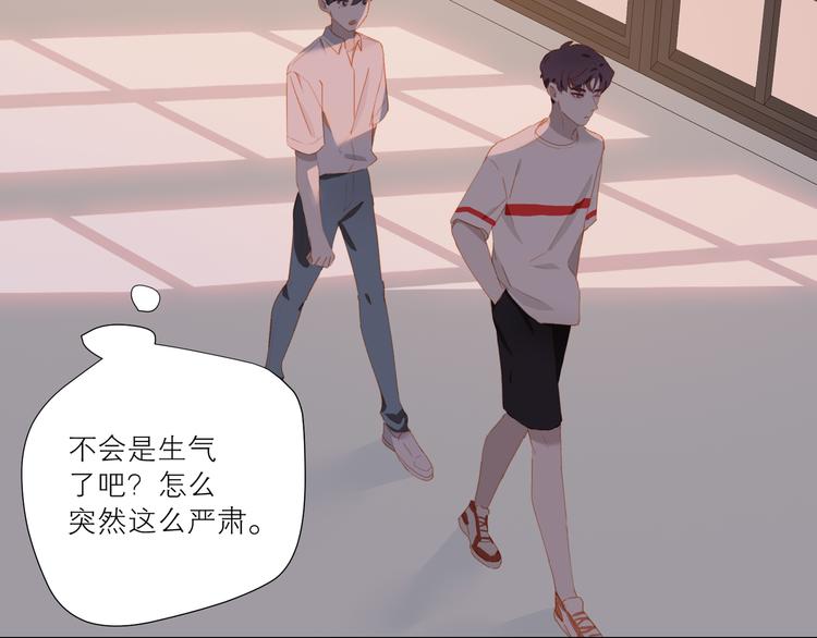 第48话 浪漫30