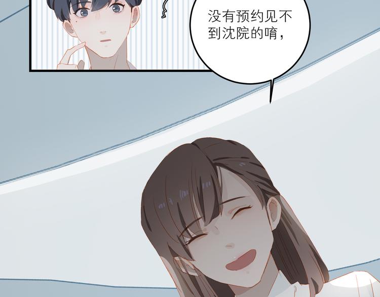 第43话 来仪舞馆71