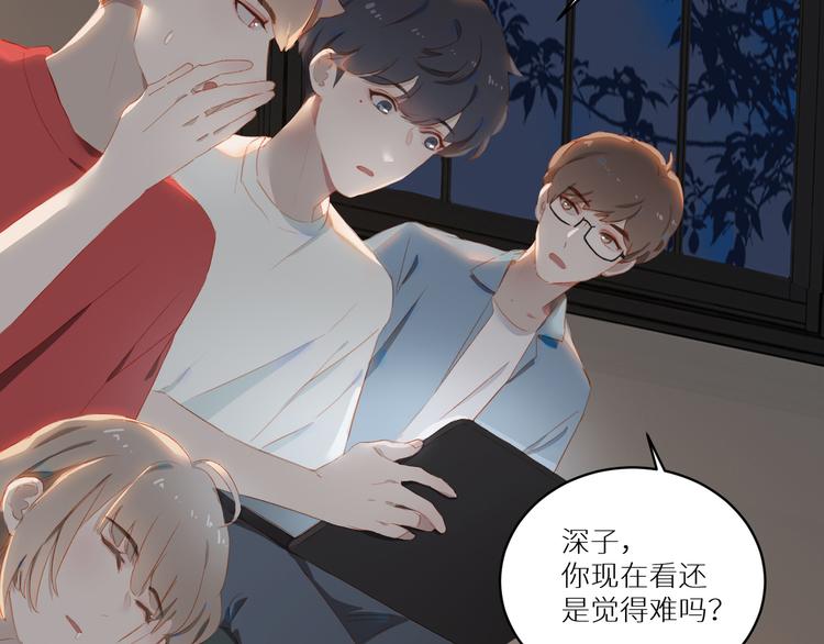 第51话 信任2