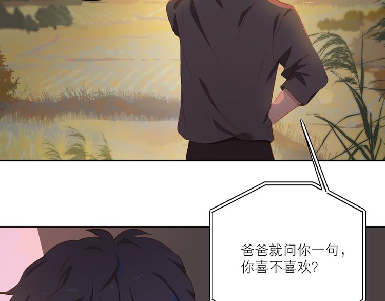 第47话 父爱45