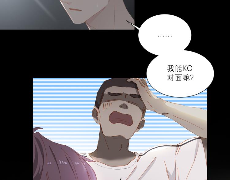 第38话 耍帅52