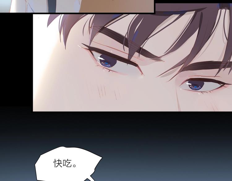 第17话  闪亮的你57