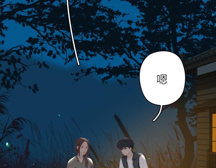 第11话 星月107