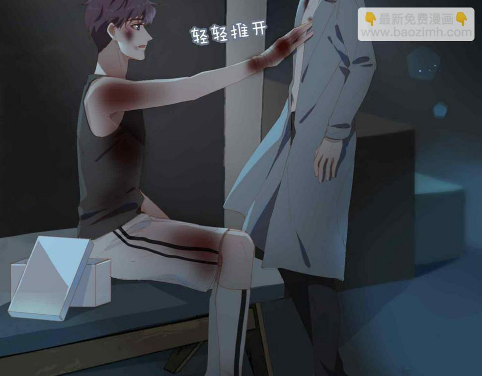 外传9 互通心意6