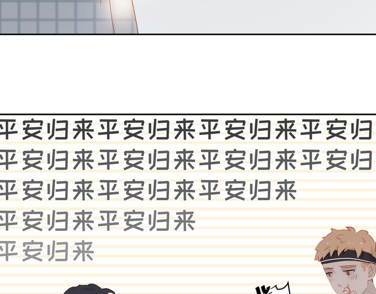第36话  赛前祈祷79