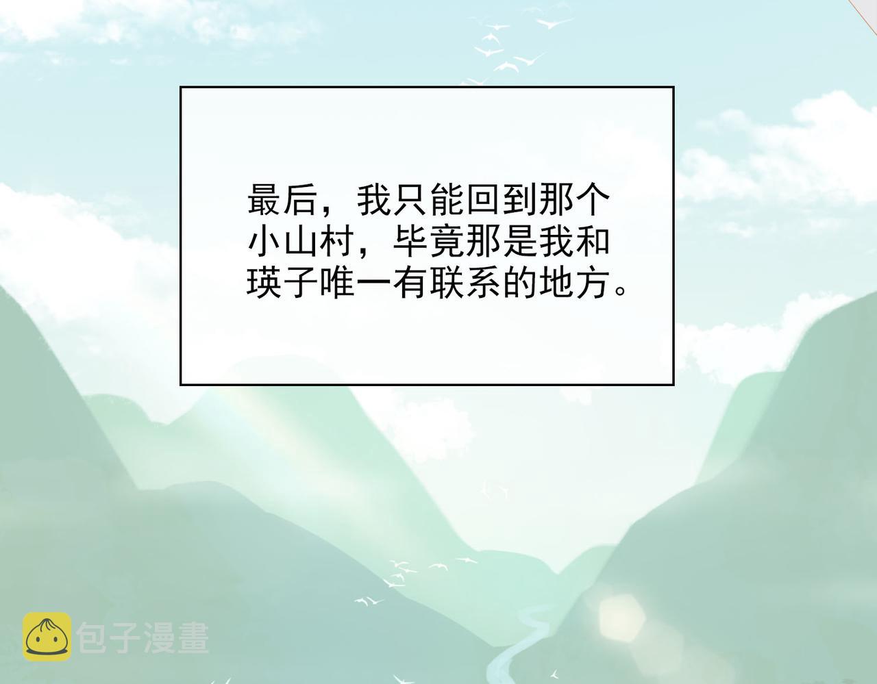 第34话  寄托59