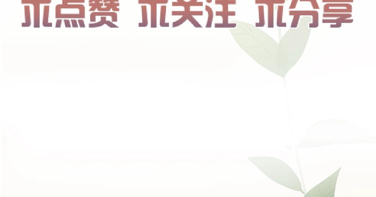 第11话 星月123