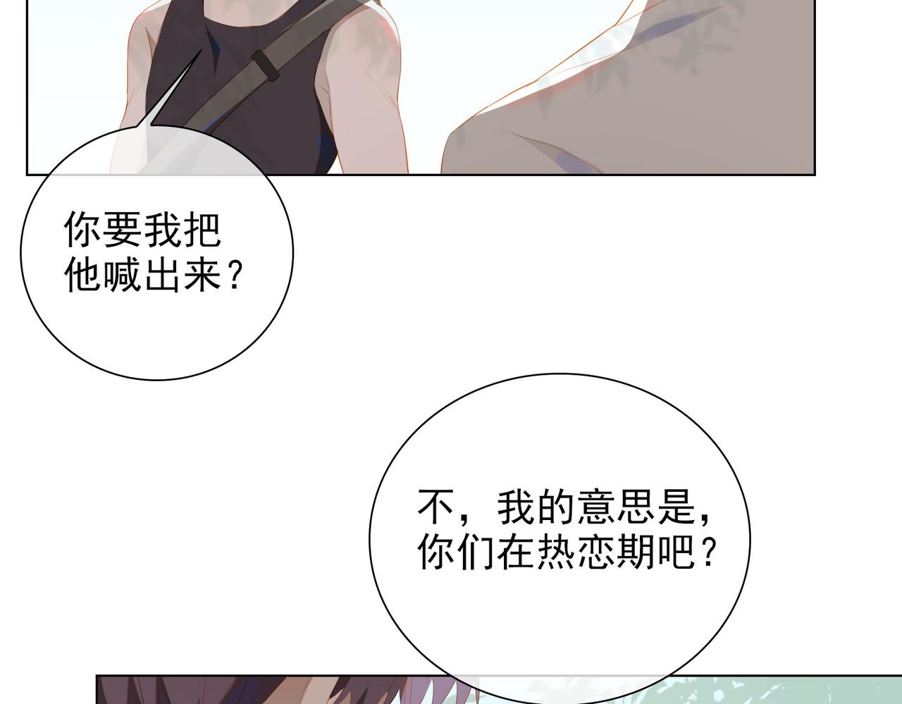 第24话 霸气宣言69